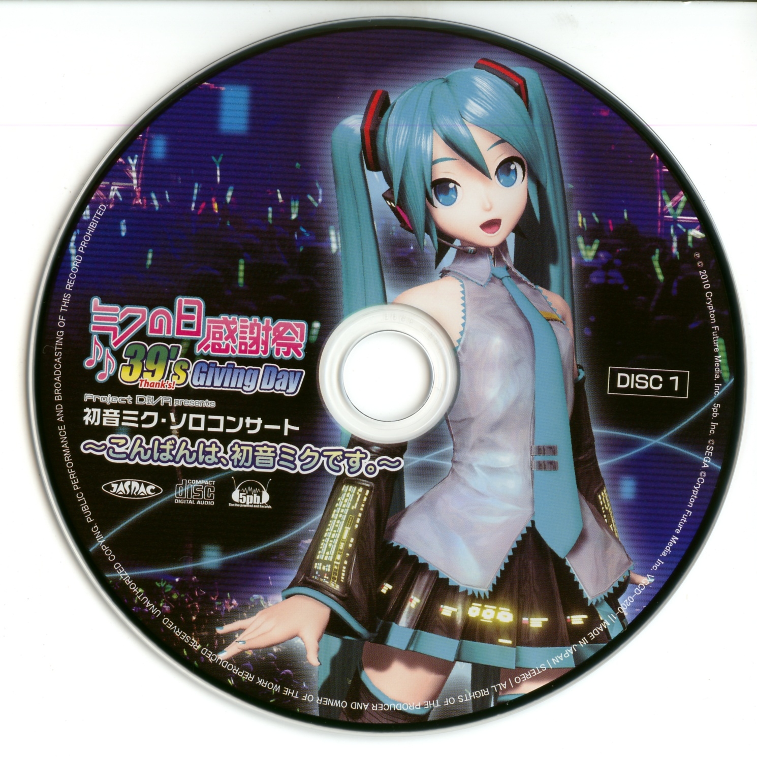 Miku no Hi Kanshasai 39's Giving Day Project DIVA presents